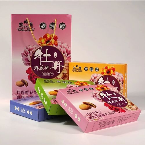 洛阳牡丹鲜花饼河南特产传统糕点牡丹饼零食点心送礼礼盒正宗