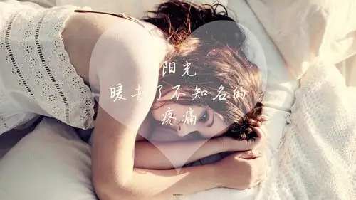 伤感 文字 文字控壁纸【1】