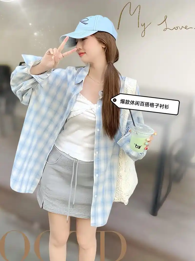 时尚休闲的格子衬衫