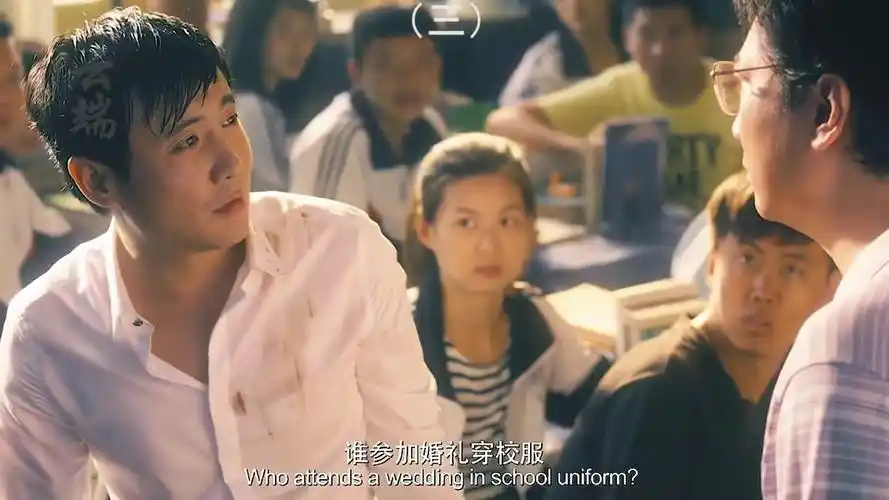 【夏洛特烦恼】在我梦里还特么能让你欺负了,哈哈!