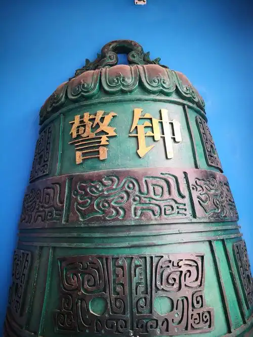 警钟长鸣,时刻提醒我们要遵守法律