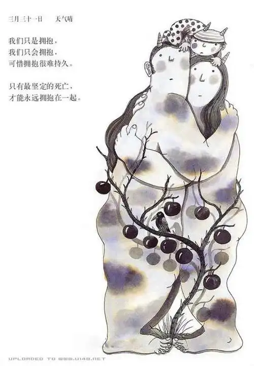 几米漫画:又寂寞又美好