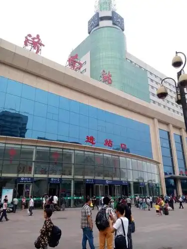 济南火车站(济南山东省会,别称泉城,《还珠格格》电视剧中所说大明湖