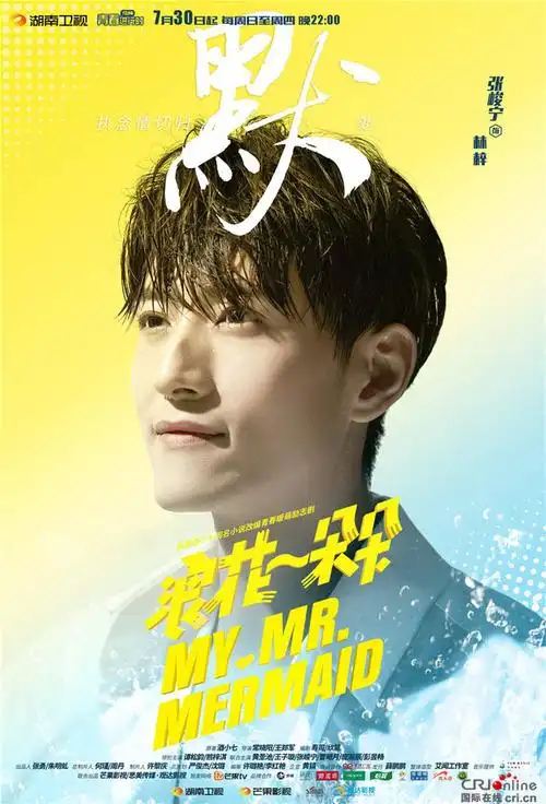 《浪花一朵朵》今晚开播 谭松韵熊梓淇落水邂逅