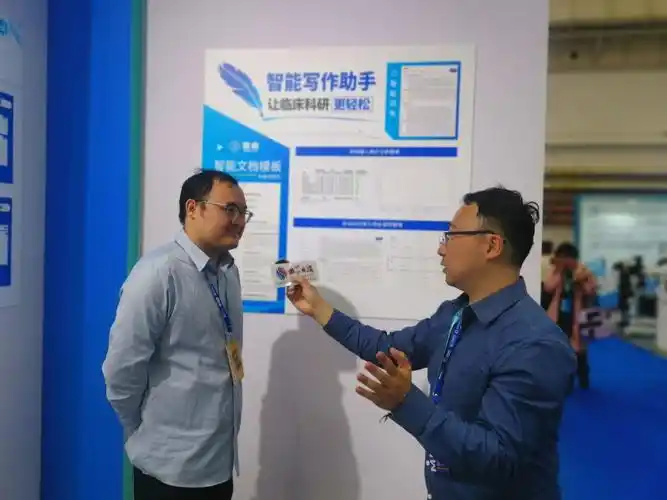 走进第八届未来医疗生态展会 探访"人工智能 医疗医药"创新风潮