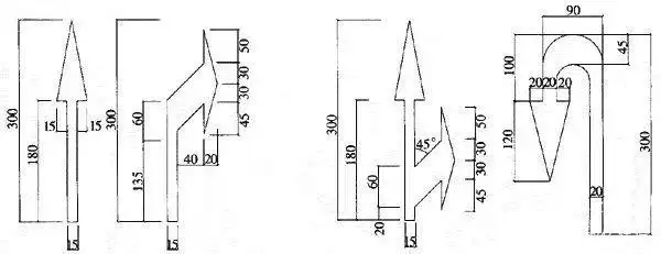 4,计算行车速度≤40km/h的道路,导向箭头尺寸,如图1所示,计算行车