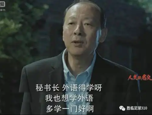 陈清泉陈院长的学习精神令人钦佩,他告诉我们,在搜集基本面时