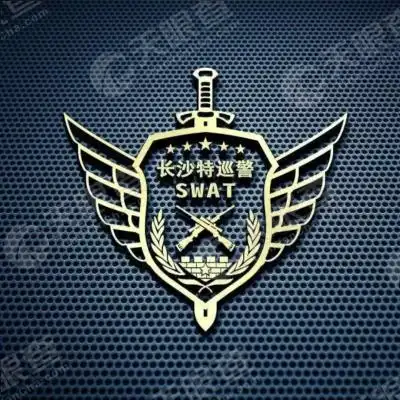 长沙市公安局特巡警支队