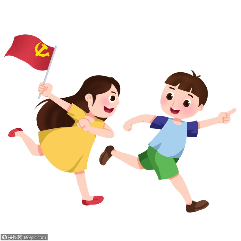 卡通儿童党旗男孩女孩