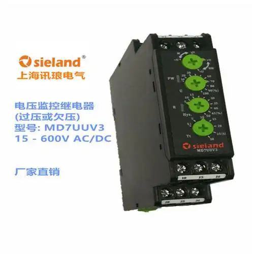 过欠电压继电器md7uuv3-上海讯琅