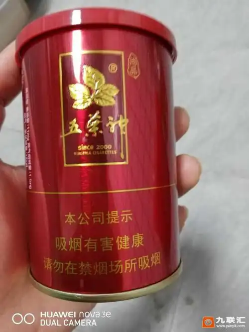 五叶神尚品罐装