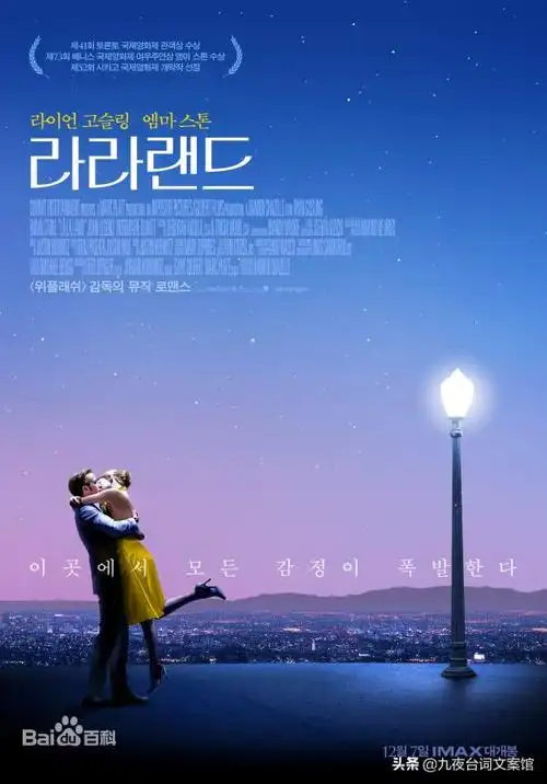 爱情电影推荐豆瓣高分35部高分爱情电影