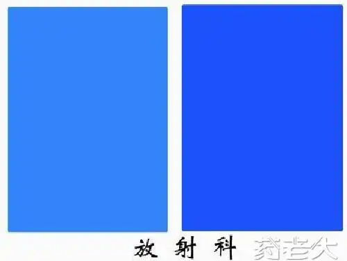 喷墨蓝基医用干式胶片