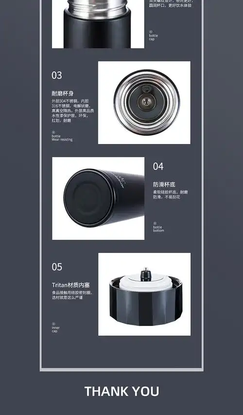 九足鼎视觉【aidebar-保温杯详情页设计作品分享】