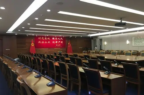 公安部党委会议室