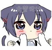 微信qq情侣头像可爱贴纸gif动态表情包制作png素材免抠透明图片