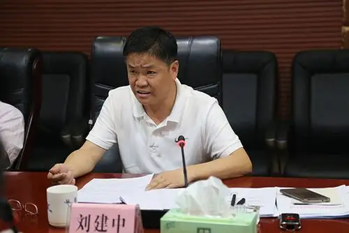 刘建中组织召开全区环境保护工作暨全区工业园区环境整治工作部署会