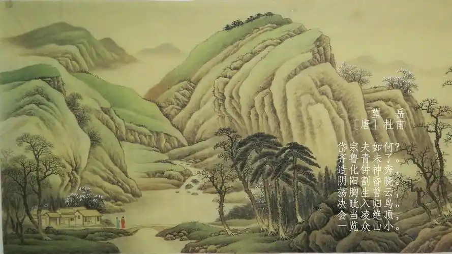 古诗词欣赏|[唐] 杜甫 《望岳》