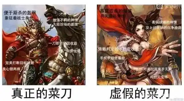 三国杀恶搞表情包