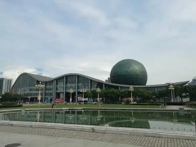 科技文化博览中心