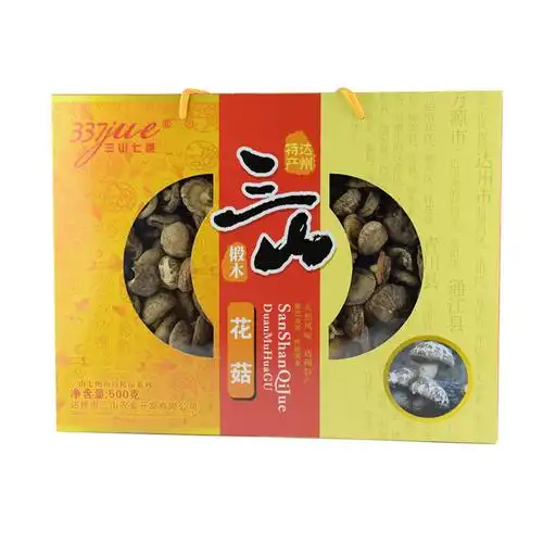 三山七绝椴木花菇礼盒 秦巴山区达州特产秦岭厚菇礼品500克