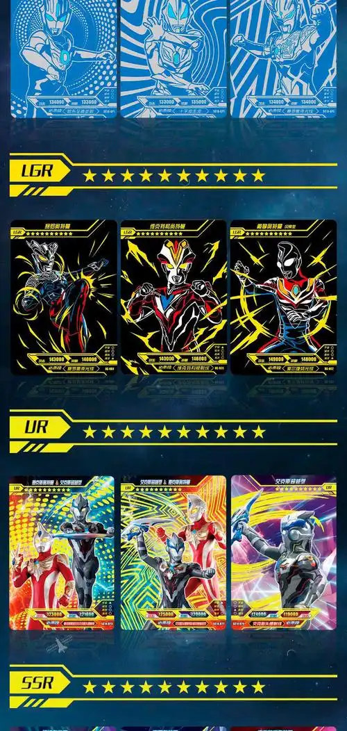 奥特曼卡片orgpspxrko卡荣耀版经典版十10星绝版卡收藏册男孩不加72张