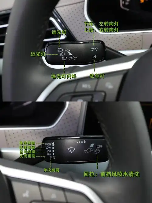 23款大众朗逸按键图解