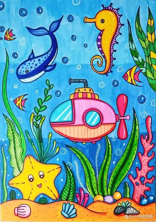 《海底世界》儿童画