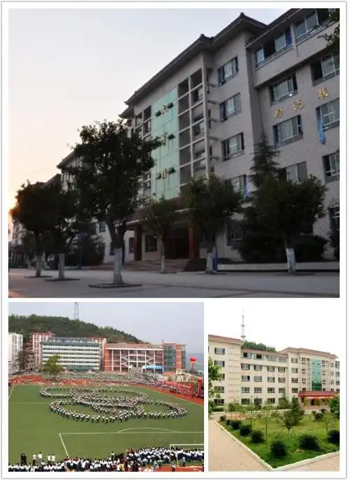 南部一中图册_百度百科