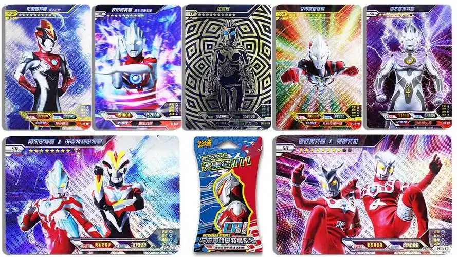 奥特曼卡cp包第2弹 cp卡尤莉安hr卡欧布原生初始形态 鳕鱼乐园