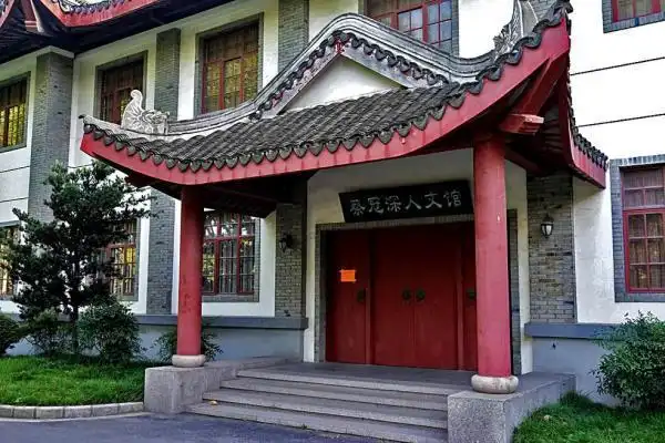 复旦大学博物馆:从深藏校园走向文博系创新实验室