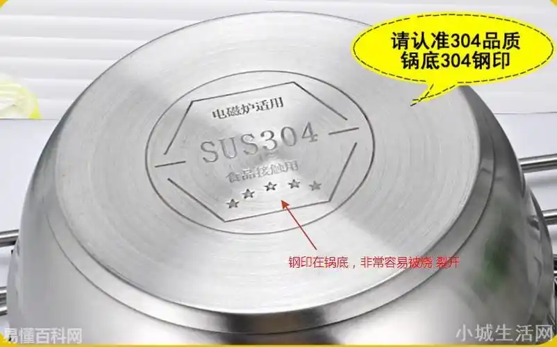 sus304什么意思(sus304网络用语是什么梗)