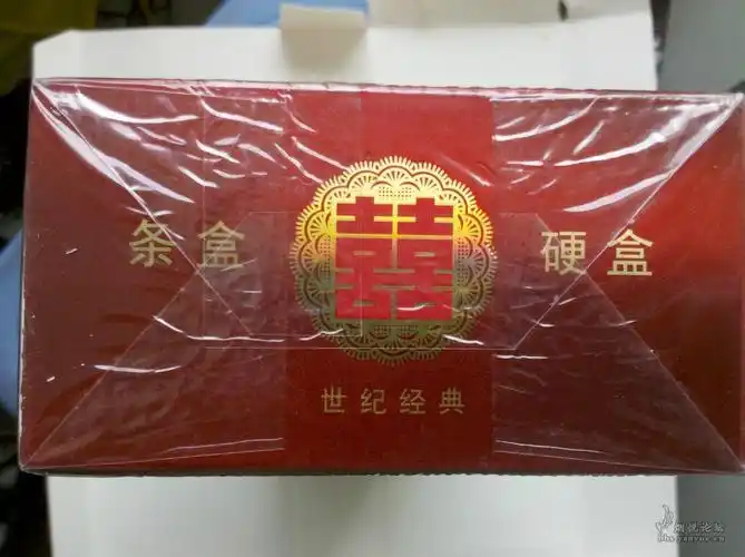 求鉴定广州双喜世纪经典