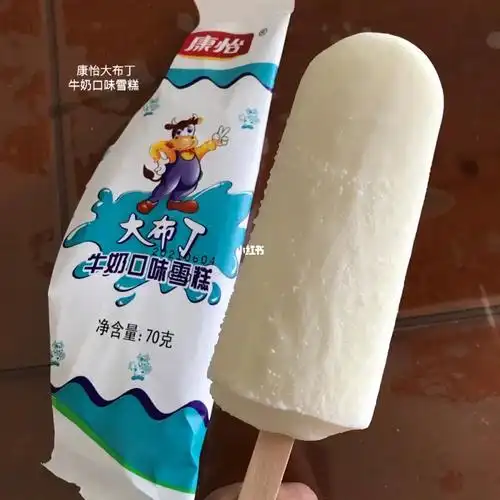 大布丁牛奶口味雪糕