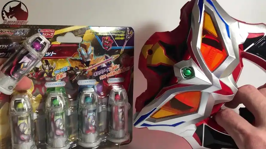 【龙哥制作】捷德奥特曼 dx奥特胶囊 奥特兄弟套装