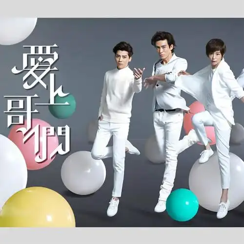 心时代_毕书尽,陈势安,陈彦允,李玉玺_高音质在线试听_心时代歌词