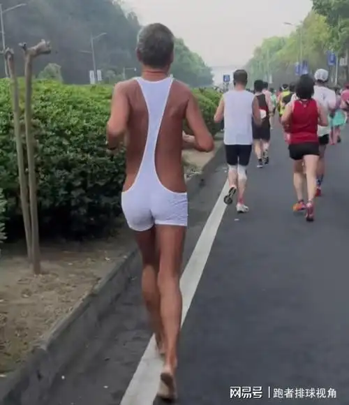 跑者吸引眼球,光脚穿连体衣跑马拉松,跑友:身材不错|跑步|穿搭_网易