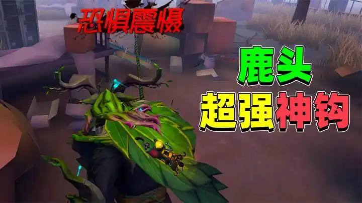 播放 00:00 04:20 04:20 为您推荐: 第五人格 玩监管者遇见4个前锋!