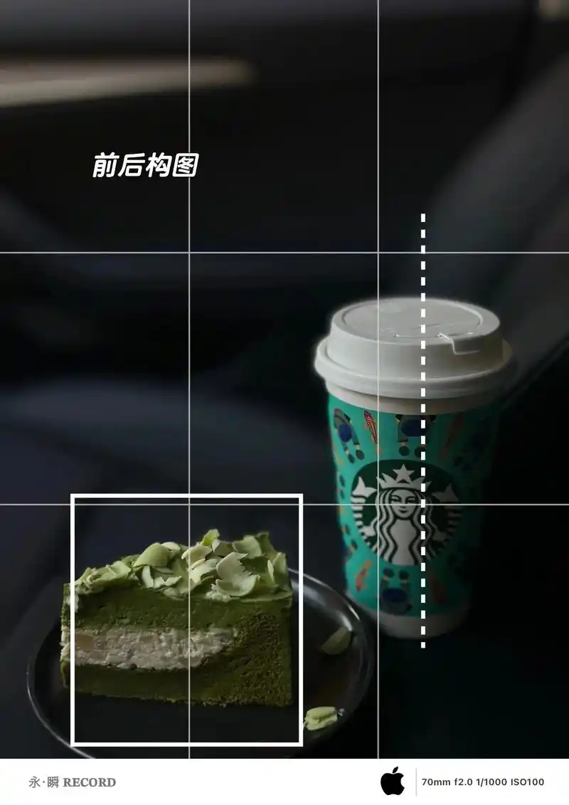 iphone 手机构图技巧【建议收藏】