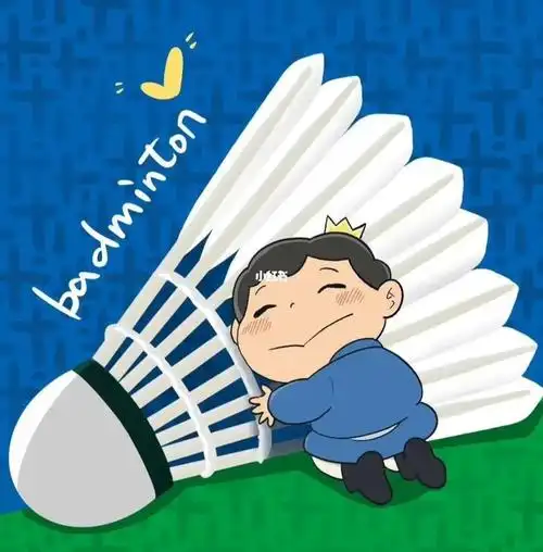 可爱滴波吉王子与羽毛球