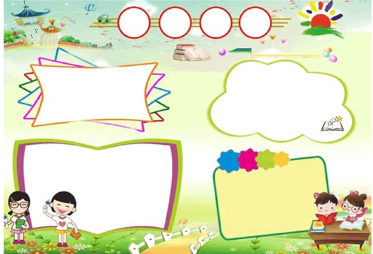 word电子小报手抄报模板3份(a3)