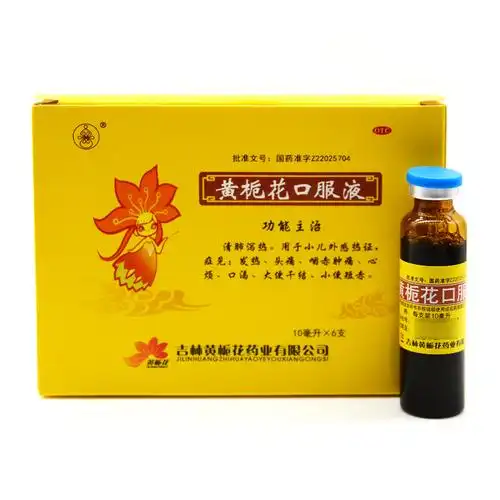 黄栀花黄栀花口服液10ml6支