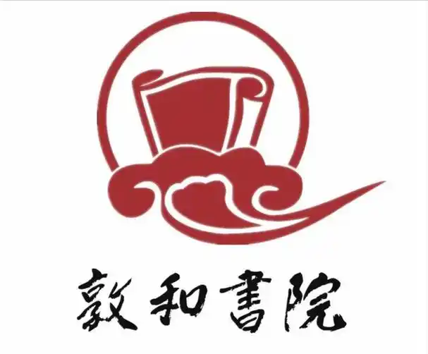 敦和卤阳书院项目落地卤阳湖现代产业开发区