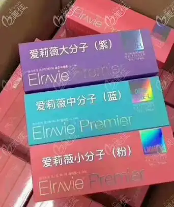 知道重庆联合丽格年终大分子艾莉薇玻尿酸多少钱一支你应该会心动!