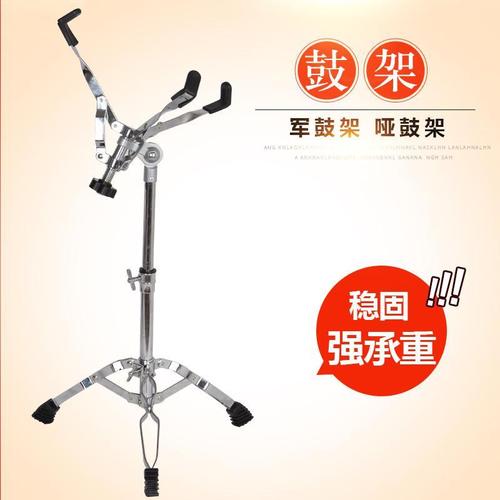 哑鼓架军鼓架架子鼓配件双腿军鼓架出口品质爵士鼓军鼓架