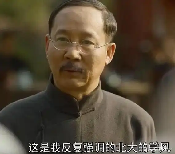 《觉醒年代》:气愤的北大学生,想要学校解聘辜鸿铭,如愿了吗