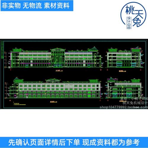 某大型商场建筑施工图-约3万平13张cad图 cad图纸