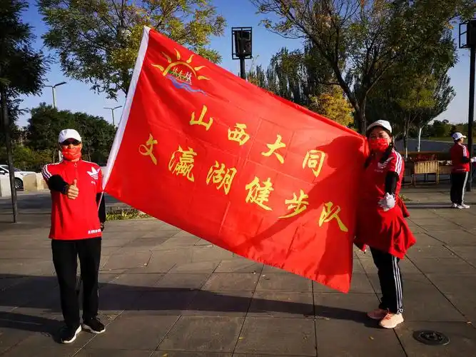 2020.10.1文瀛湖健步队 喜迎国庆丶欢度中秋>环文瀛湖健步走活动集影