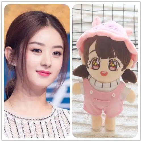 赵丽颖娃娃 女孩_赵丽颖玩偶公仔同款人形20cm女孩娃娃送生日礼物颖宝