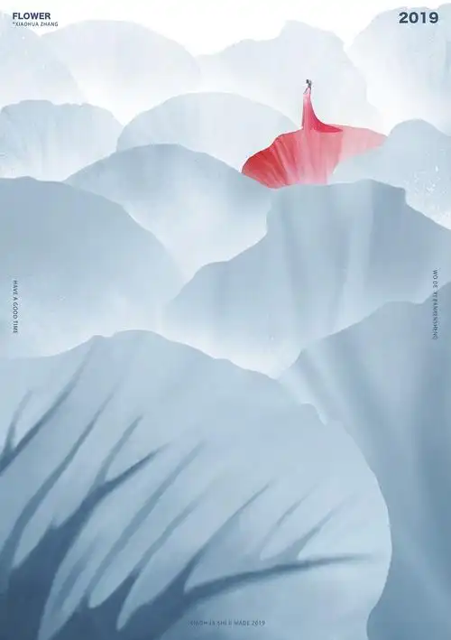 「创意概念海报设计」